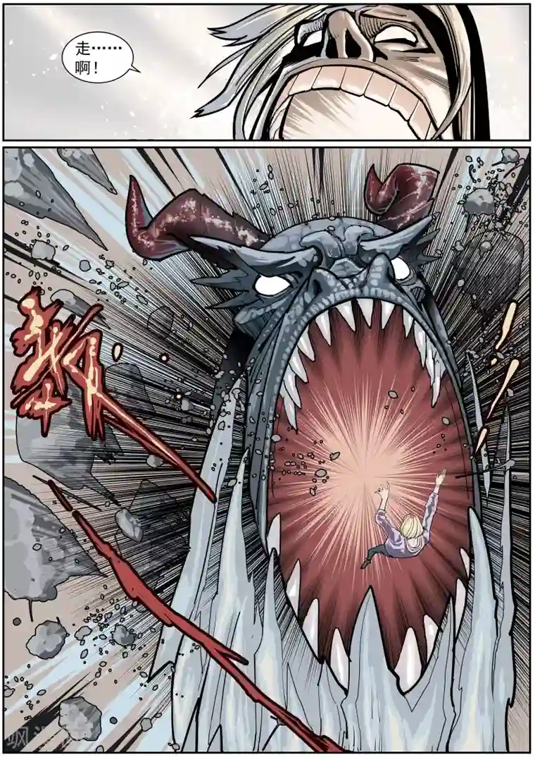 核融合第34话 不可战胜的敌人