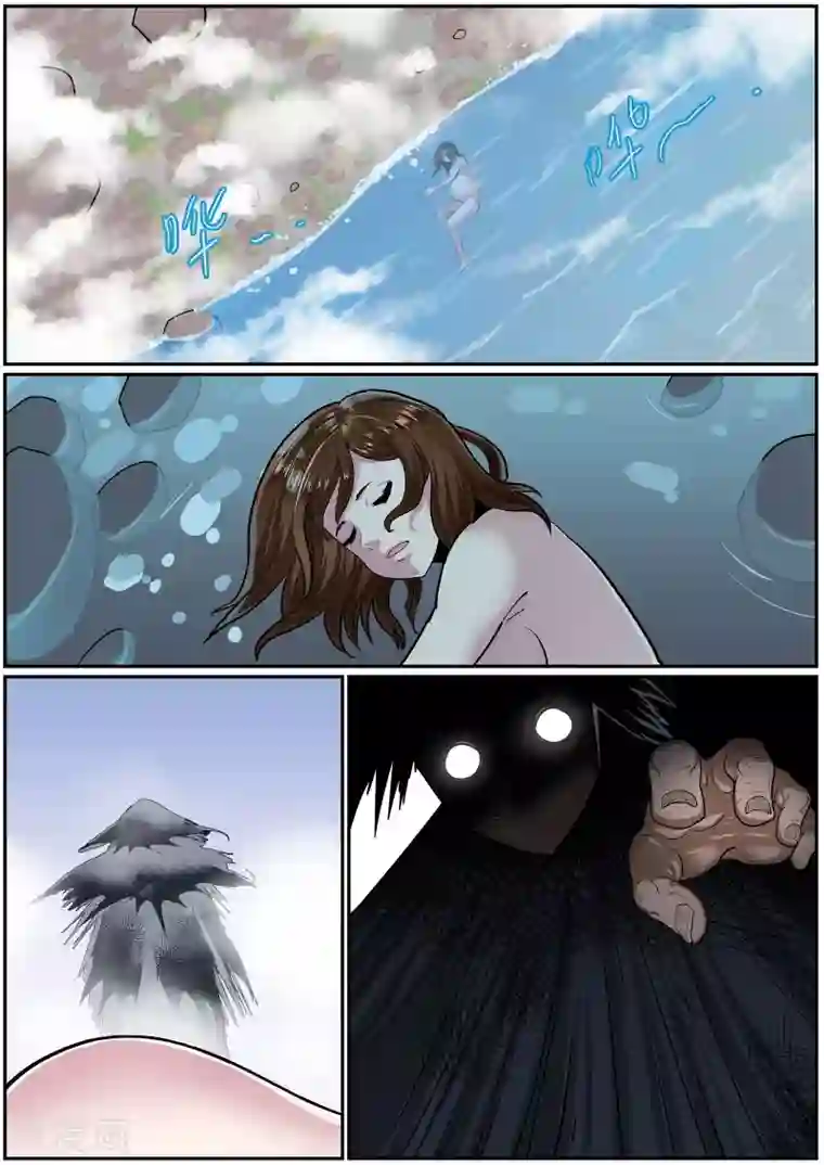 核融合第37话 穿越时空