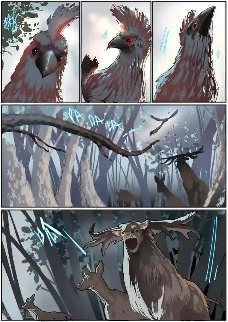 核融合第49话 命运的昭示