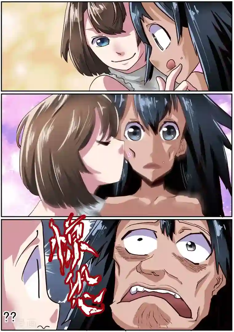 核融合第52话 烤面包