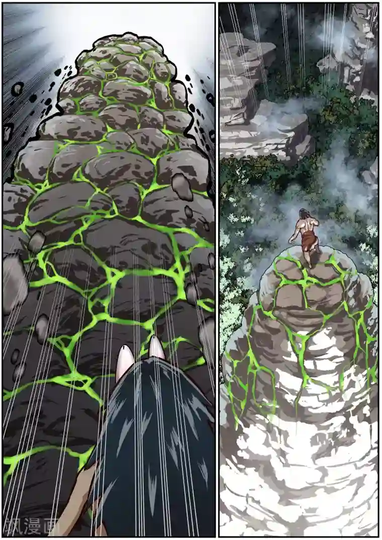 核融合第56话 萨迈的真面目