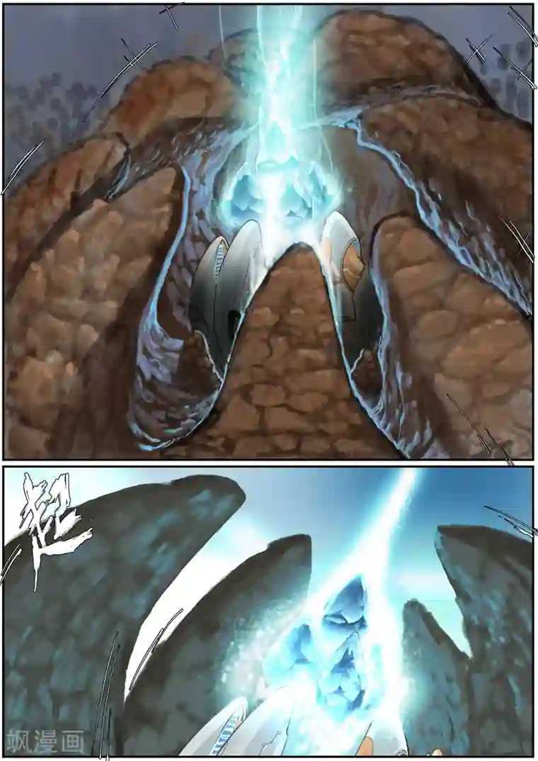 核融合第57话 一决死战