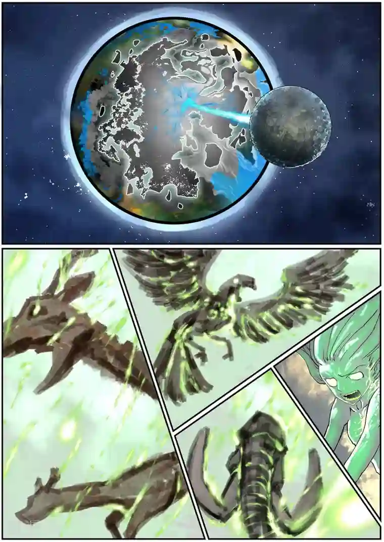 核融合第58话 湮灭