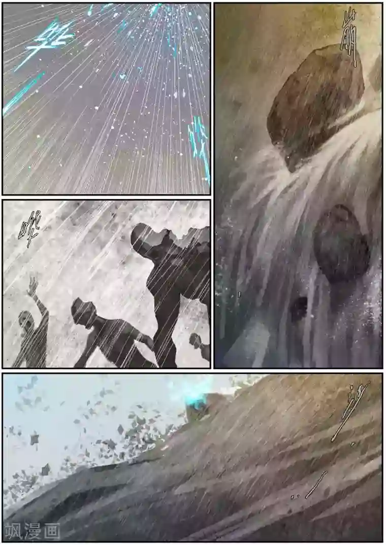 女人张腿让男人桶app最终话 漫漫回家路