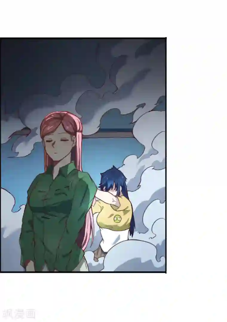 最强妖孽第157话 变性