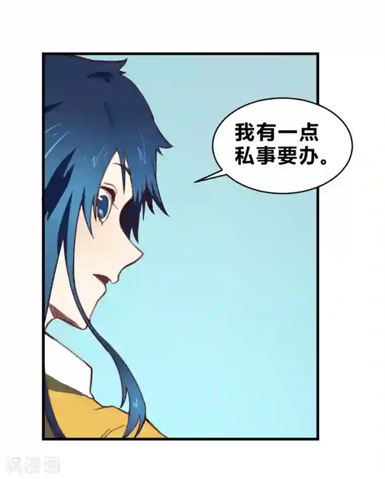 最强妖孽第157话 变性