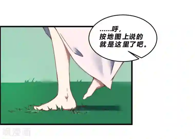 最强妖孽第157话 变性