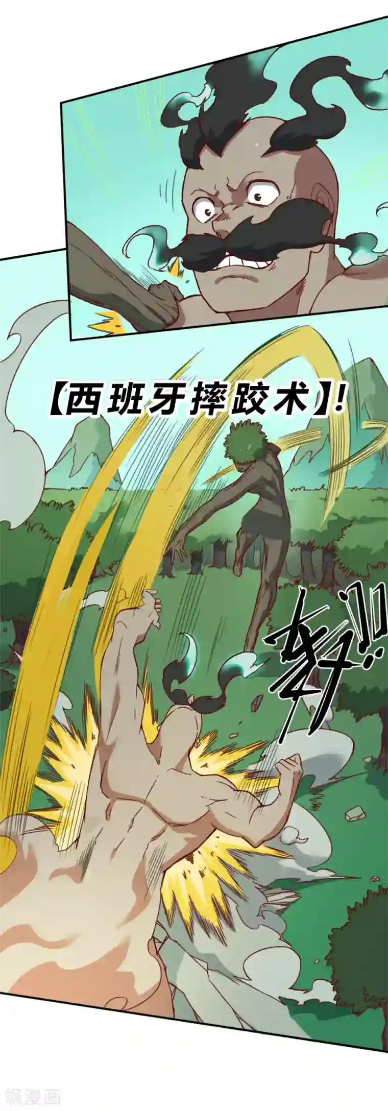 最强妖孽第158话 逃过一劫