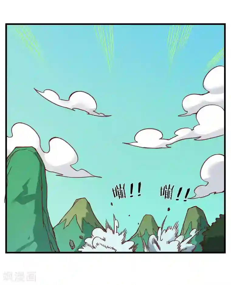 最强妖孽第158话 逃过一劫