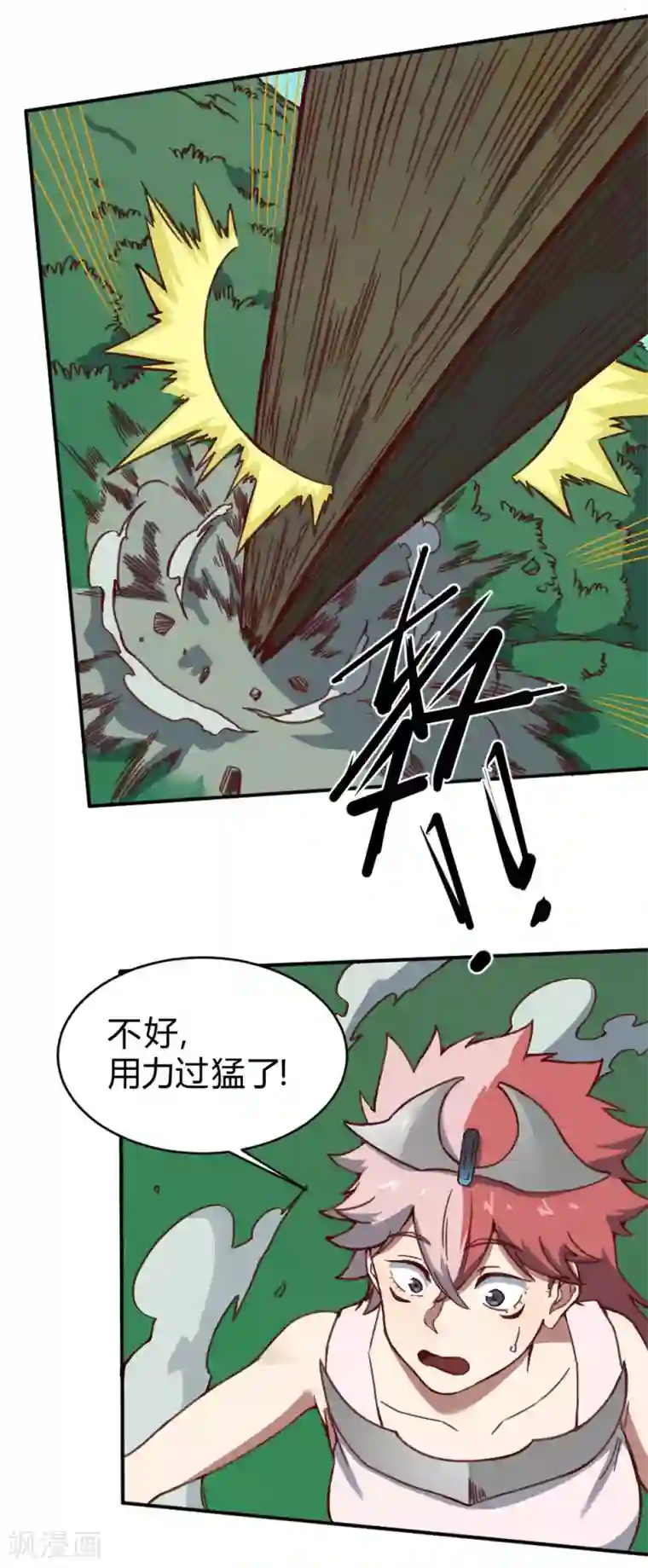 最强妖孽第158话 逃过一劫