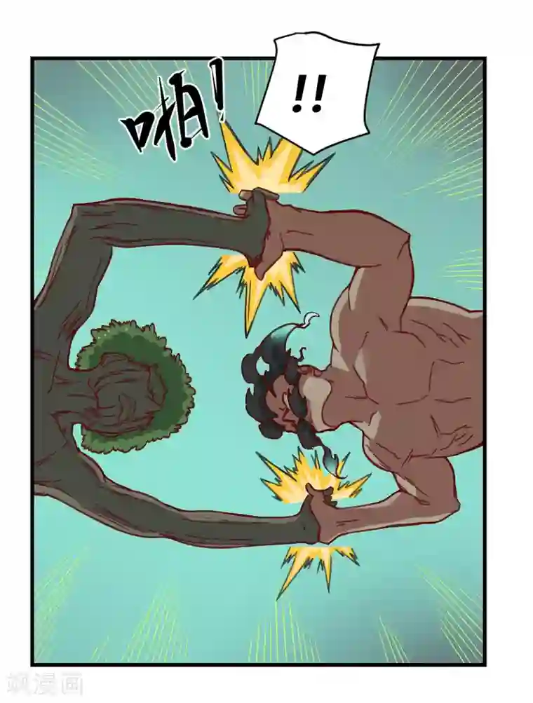 最强妖孽第158话 逃过一劫