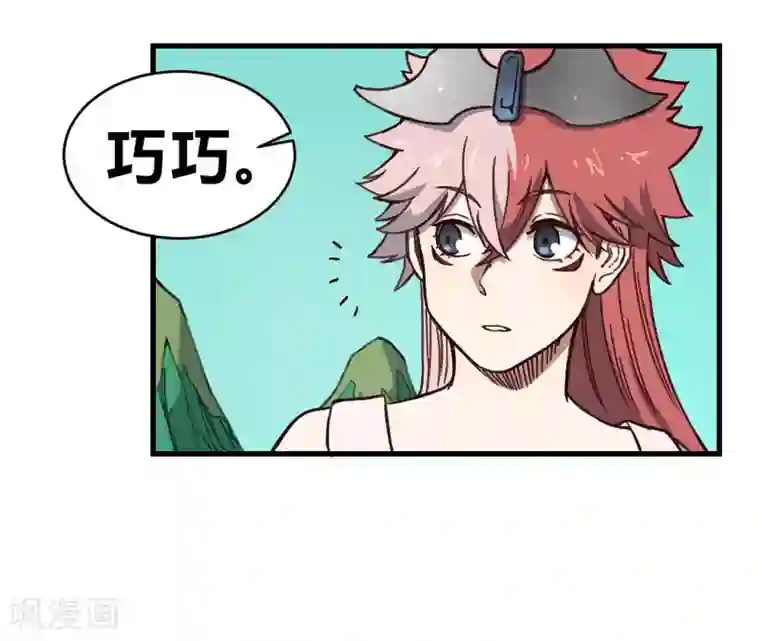 最强妖孽第159话 爷爷来了