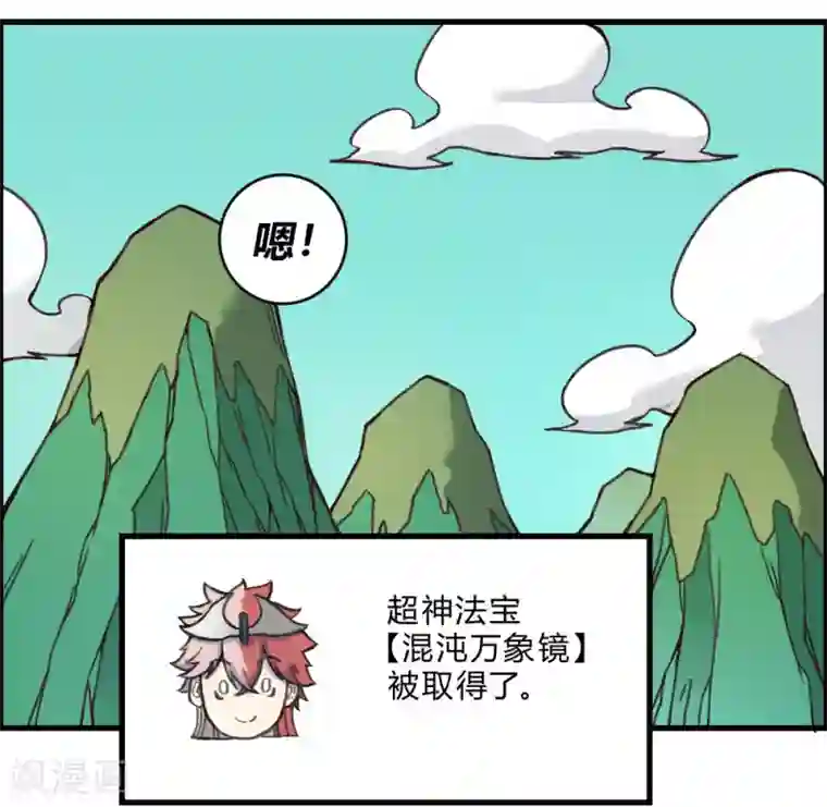 最强妖孽第159话 爷爷来了