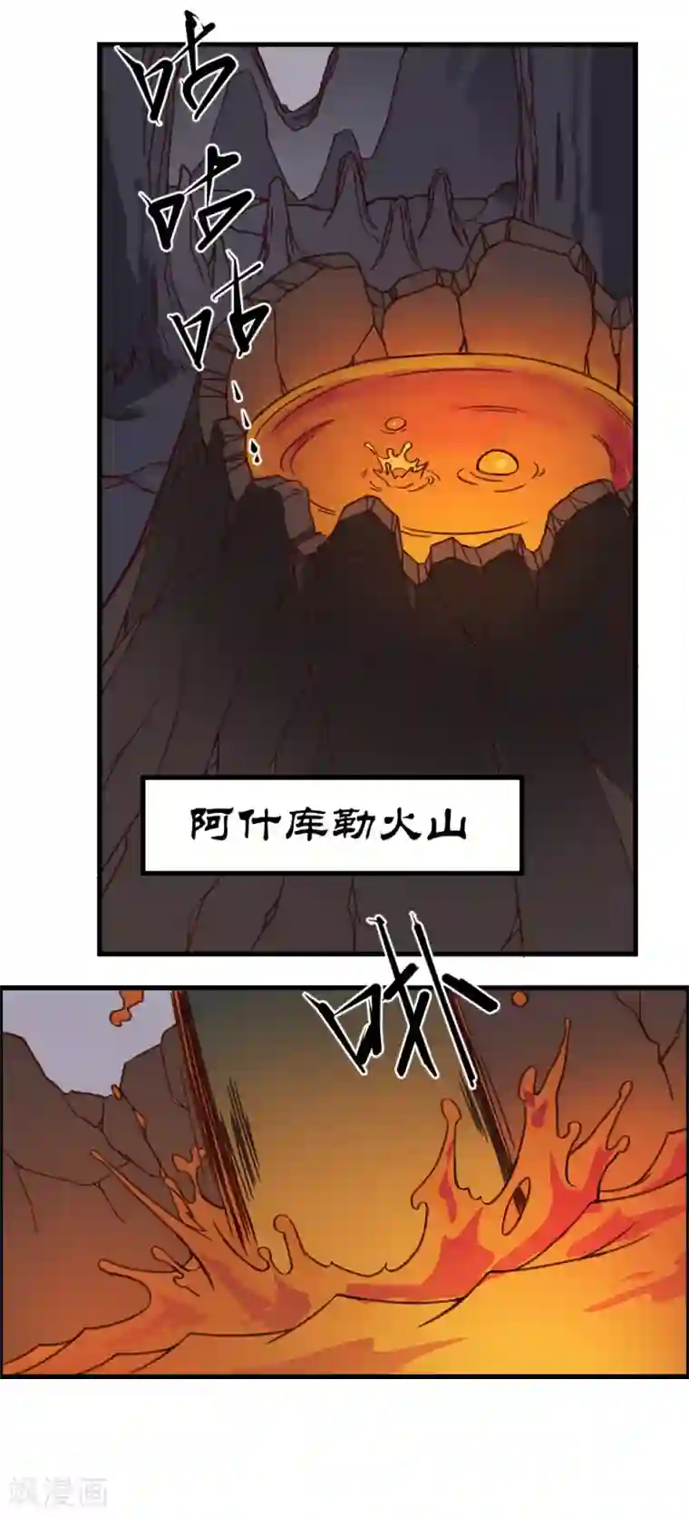 最强妖孽第159话 爷爷来了
