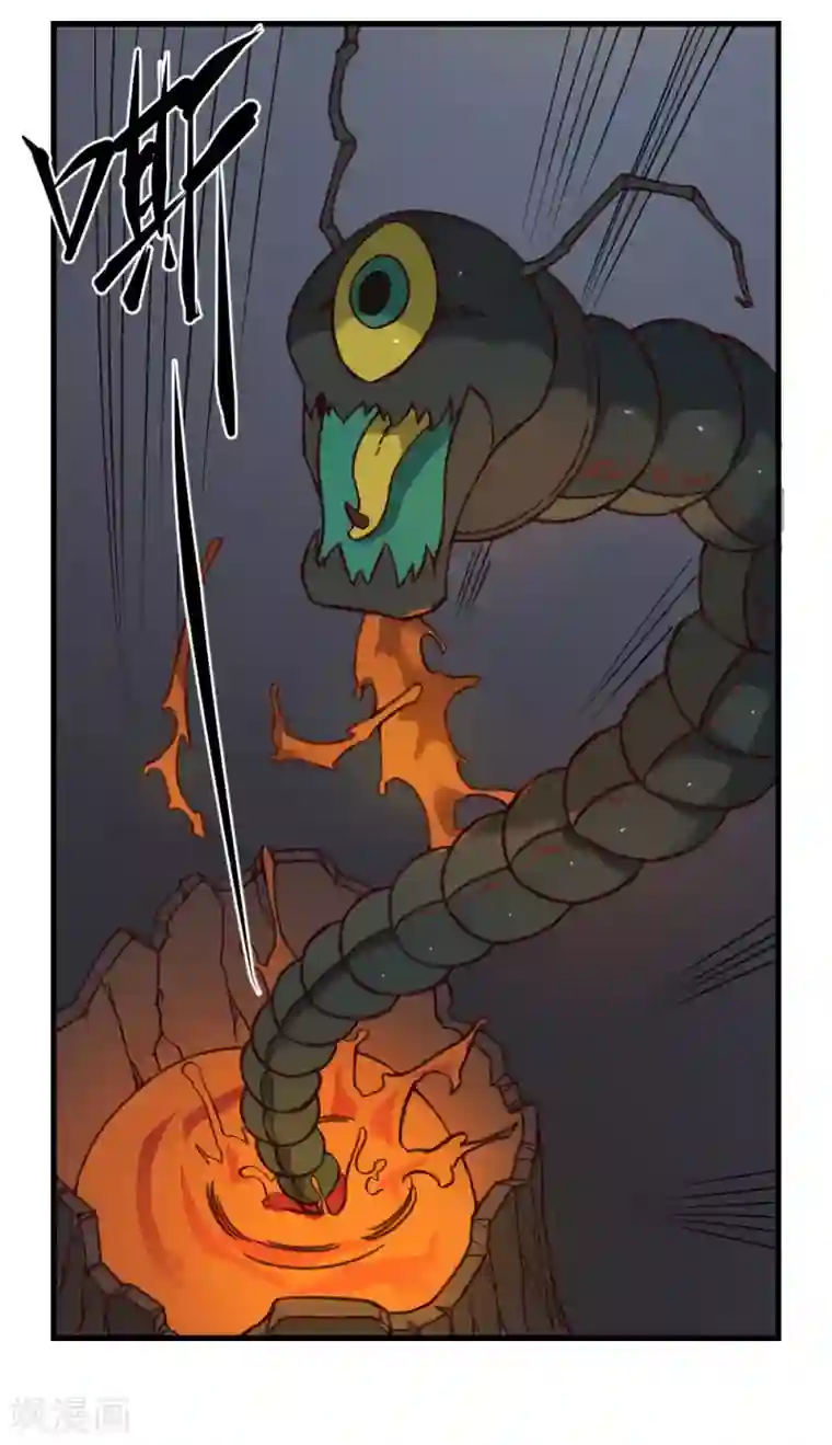 最强妖孽第159话 爷爷来了