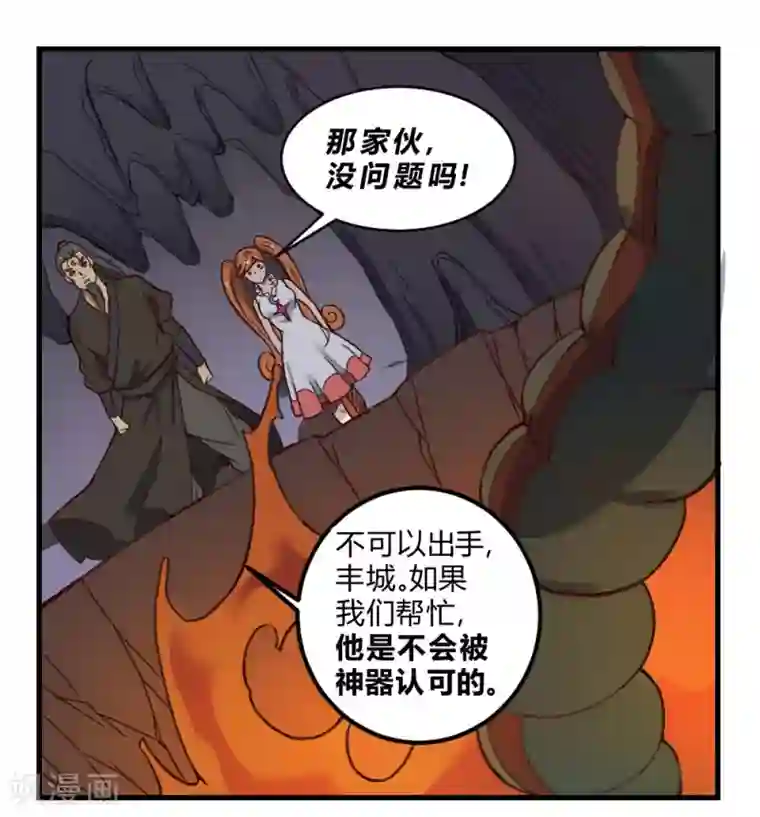 最强妖孽第159话 爷爷来了