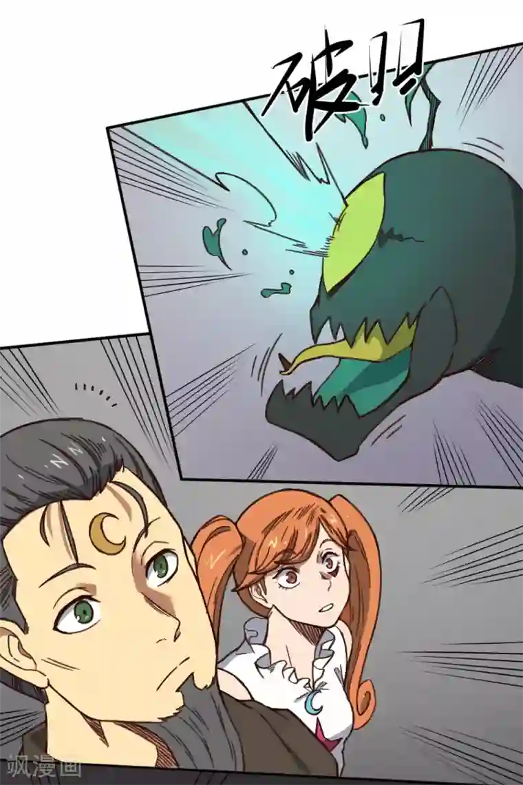 最强妖孽第159话 爷爷来了