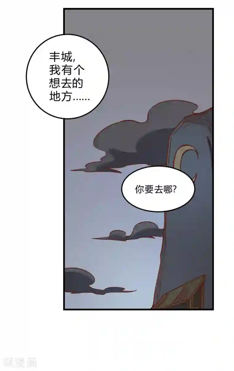 最强妖孽第159话 爷爷来了