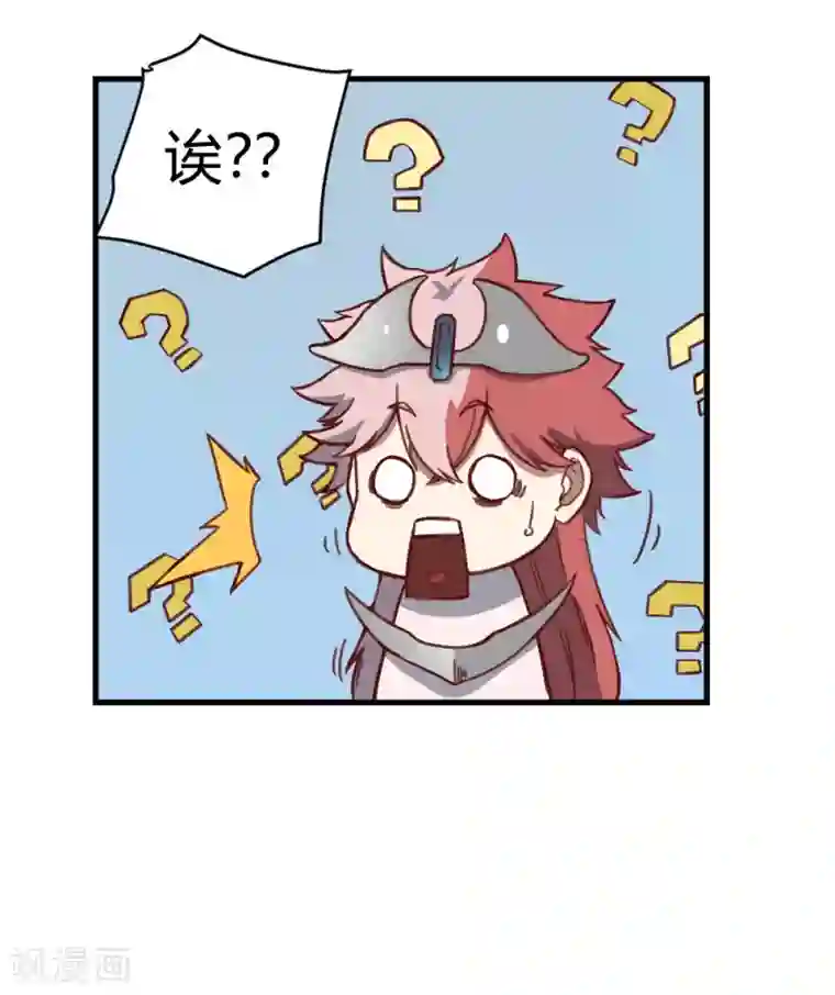 最强妖孽第159话 爷爷来了