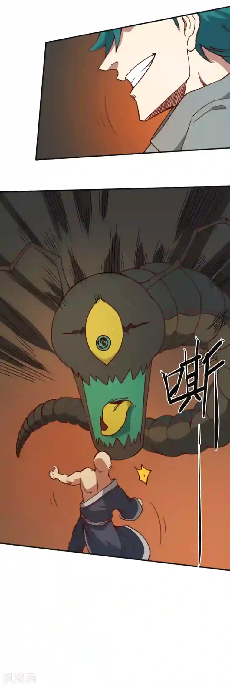 最强妖孽第160话 给我上！