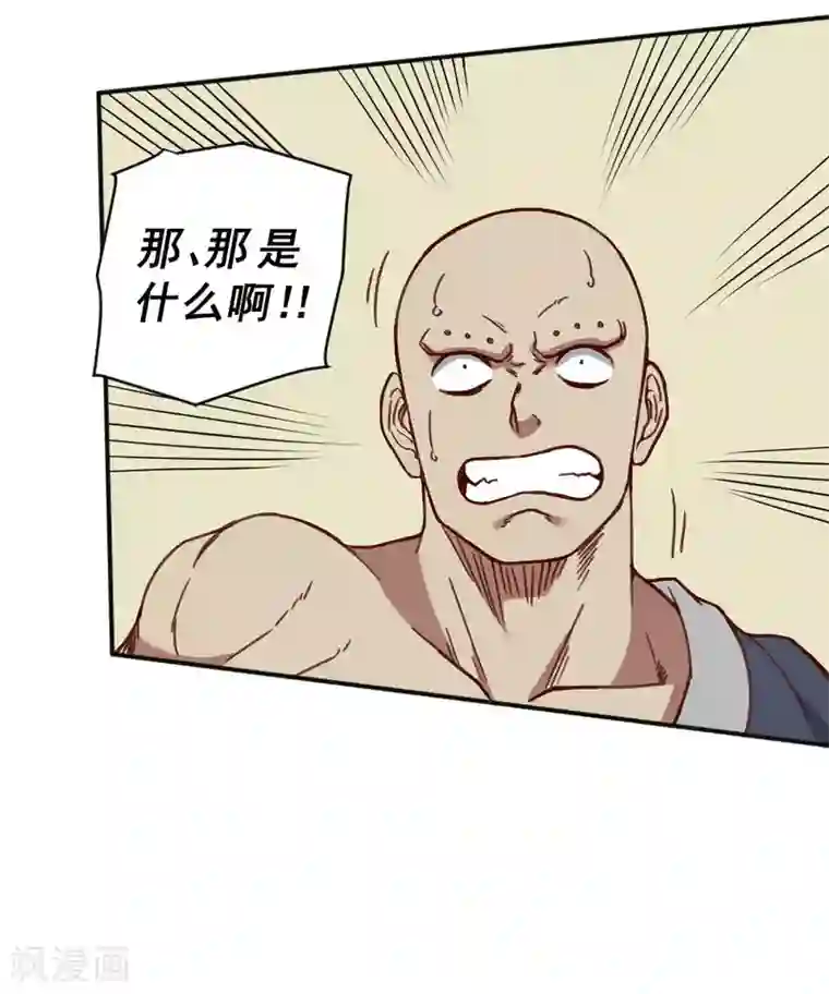 最强妖孽第160话 给我上！