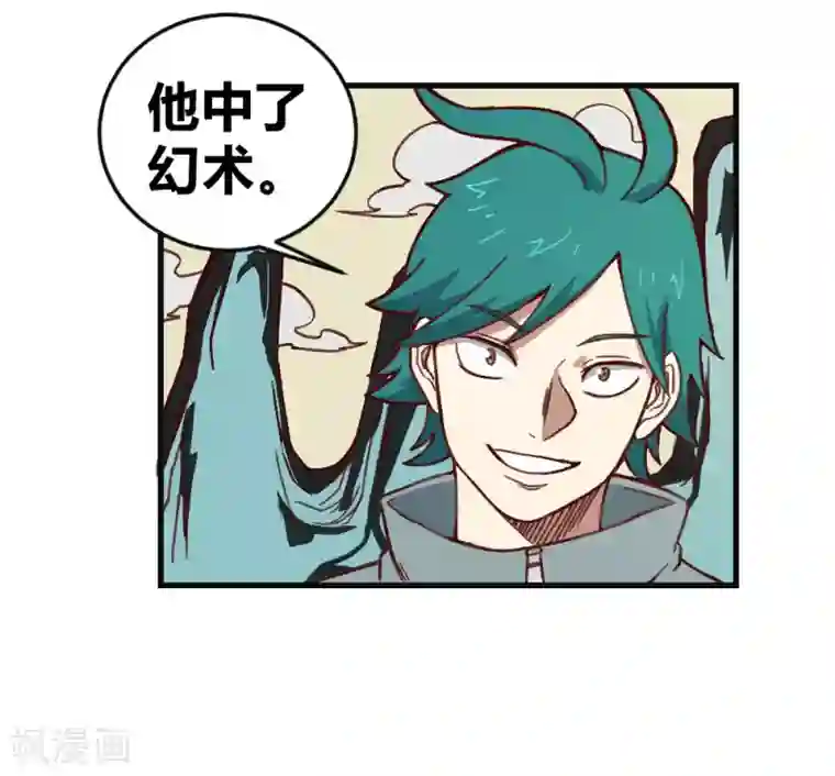 最强妖孽第160话 给我上！