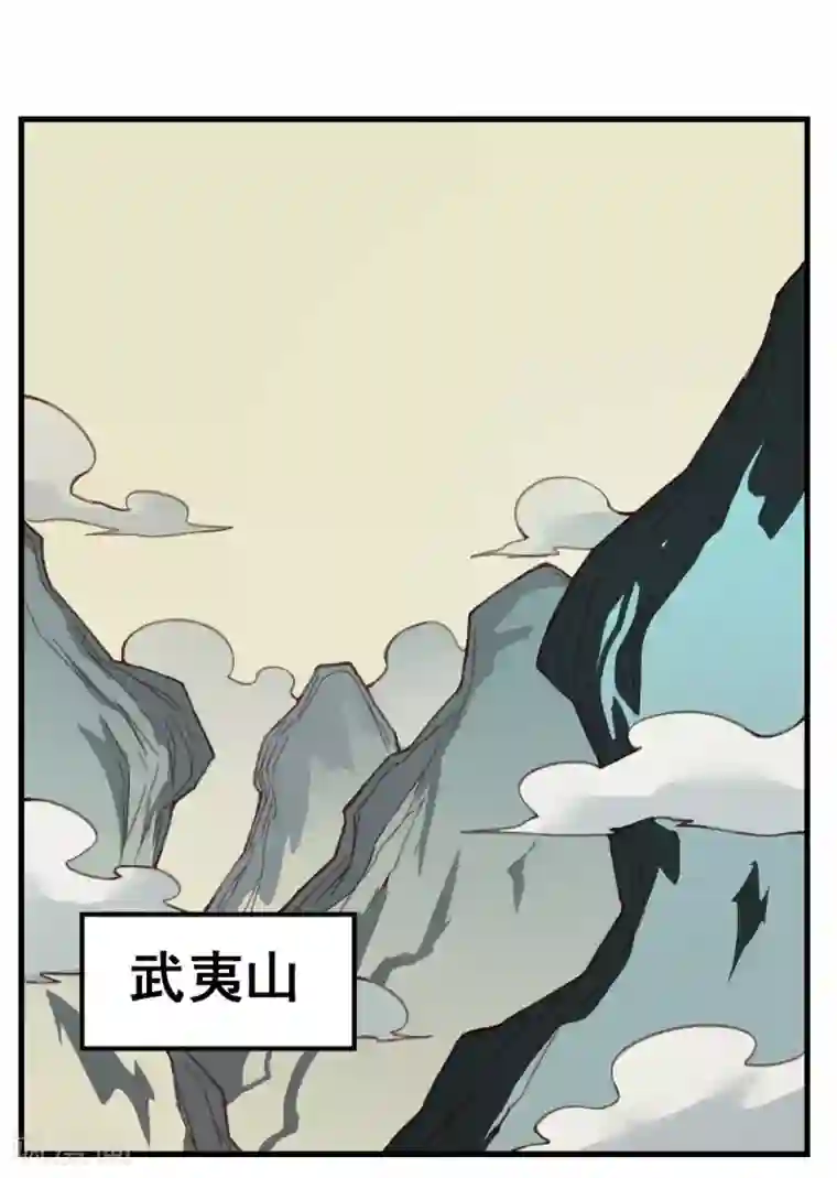 最强妖孽第160话 给我上！