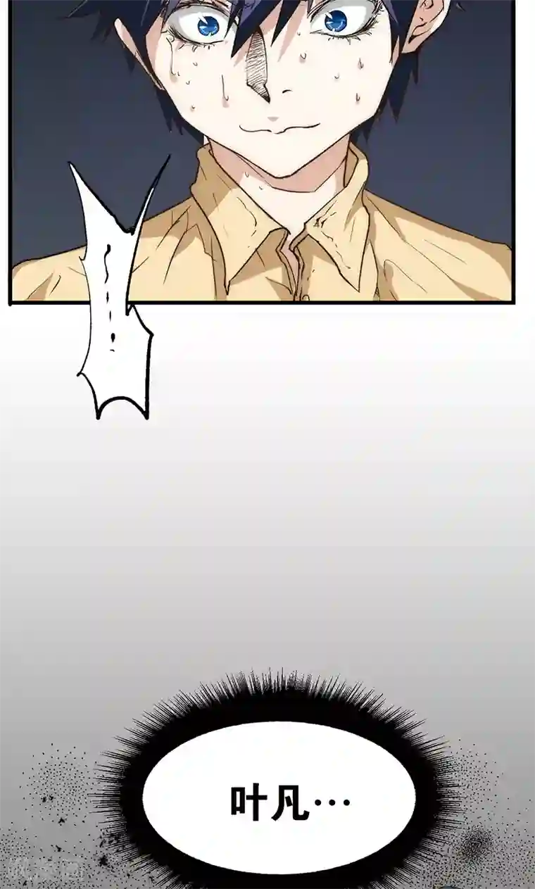 最强妖孽第14话 救刘书记