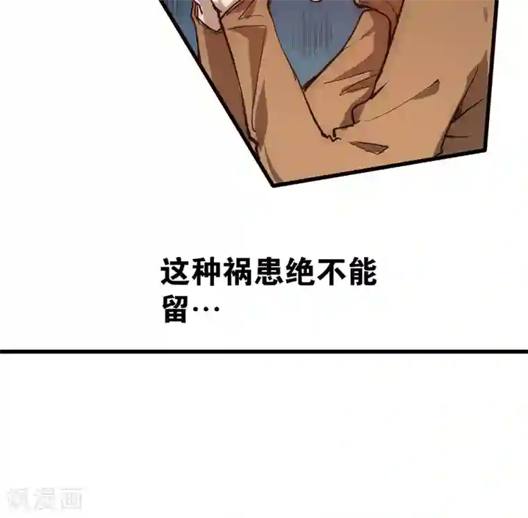 最强妖孽第14话 救刘书记