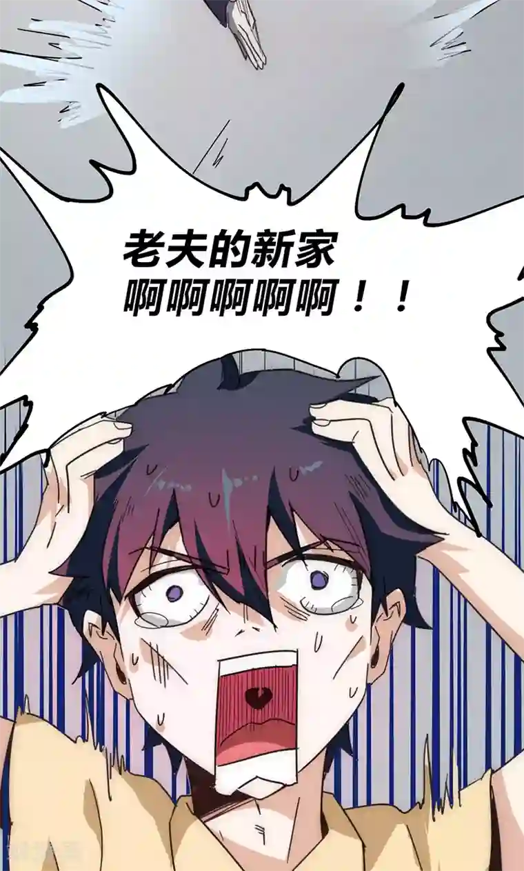 最强妖孽第18话 拜月神宫