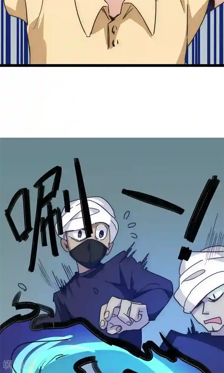 最强妖孽第18话 拜月神宫