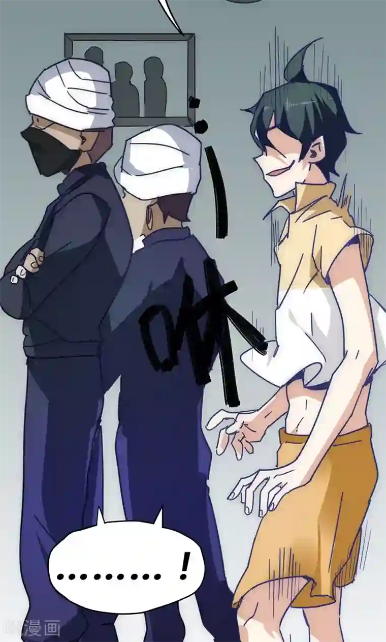 最强妖孽第18话 拜月神宫