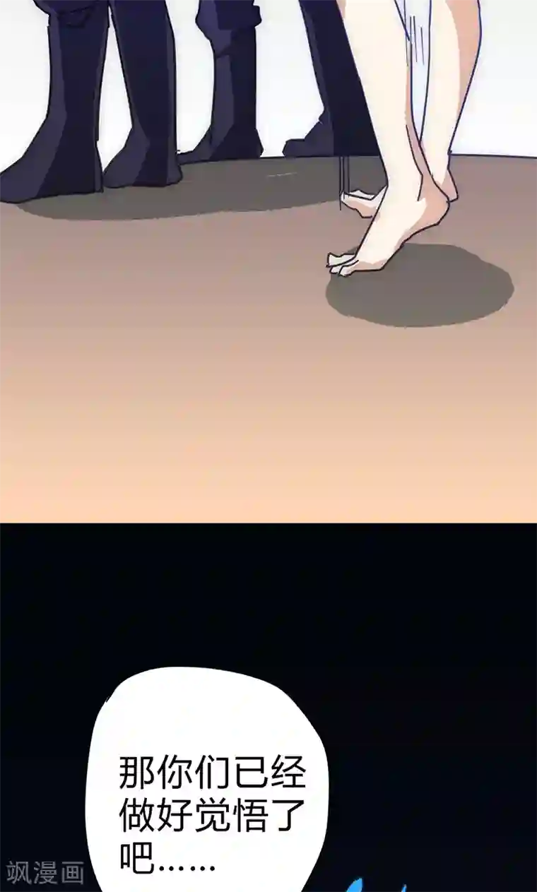 最强妖孽第18话 拜月神宫