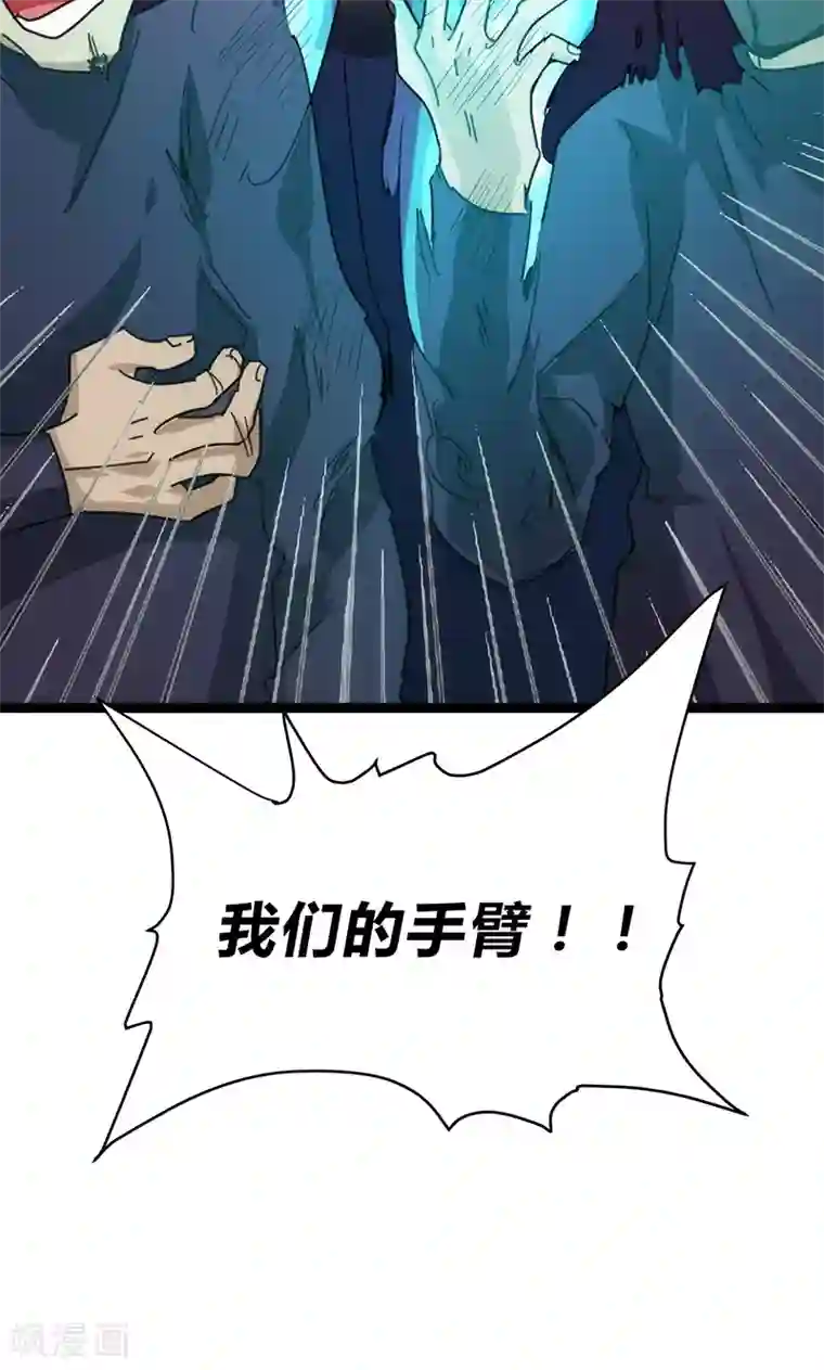 最强妖孽第18话 拜月神宫