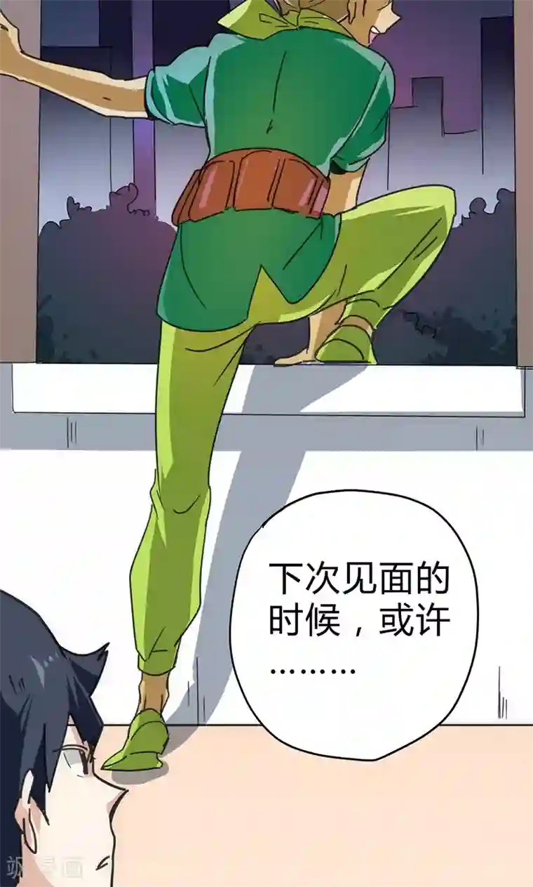 最强妖孽第18话 拜月神宫