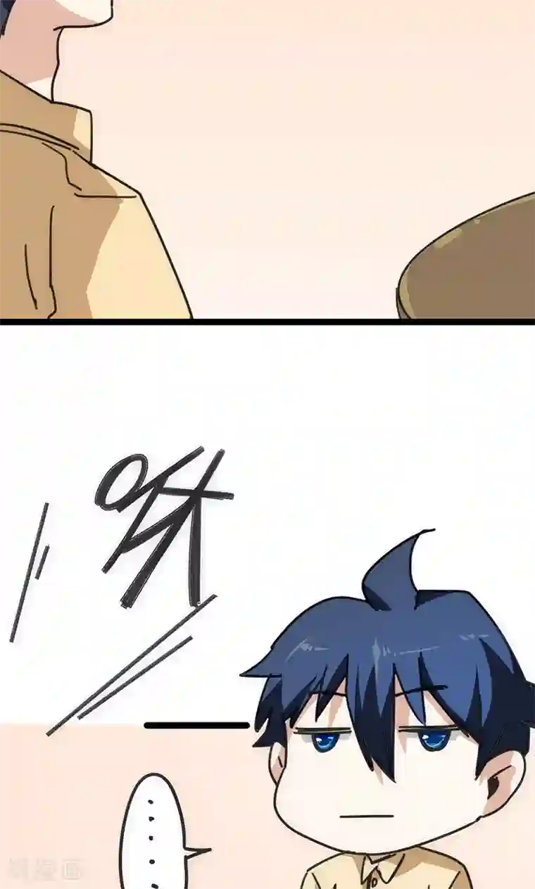 最强妖孽第18话 拜月神宫