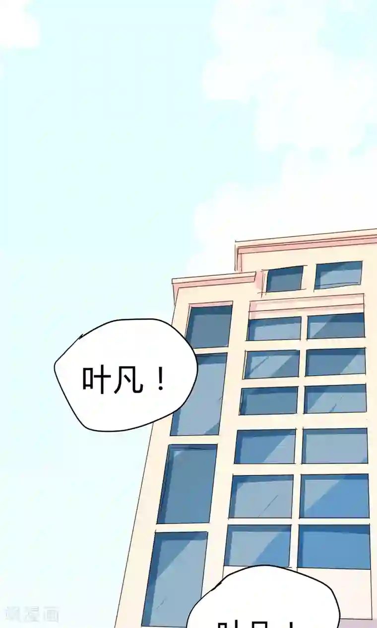 最强妖孽第18话 拜月神宫