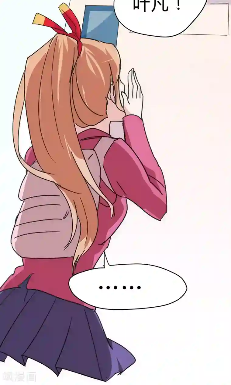 最强妖孽第18话 拜月神宫