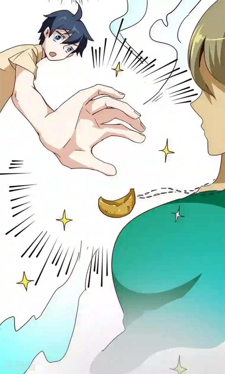 最强妖孽第18话 拜月神宫