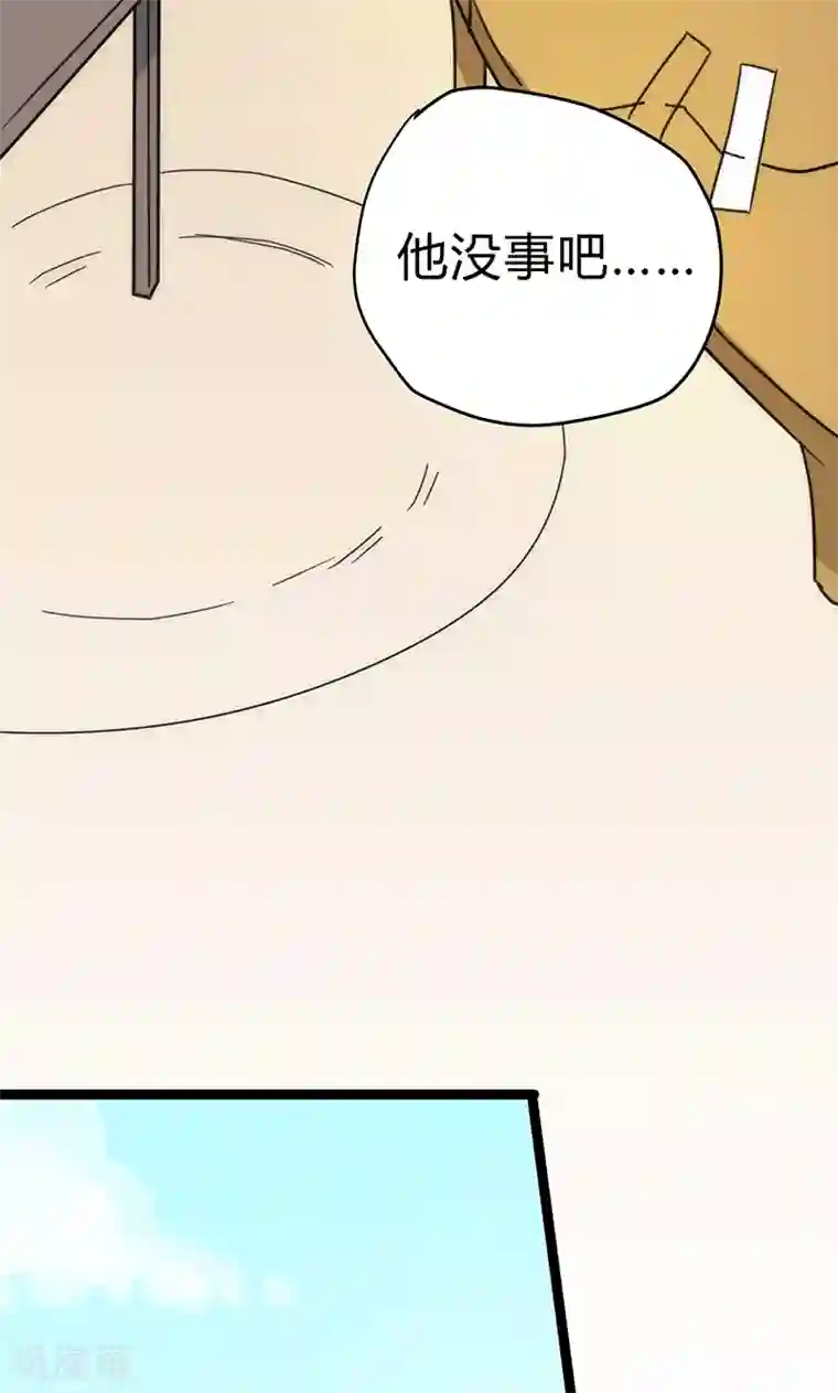 最强妖孽第18话 拜月神宫