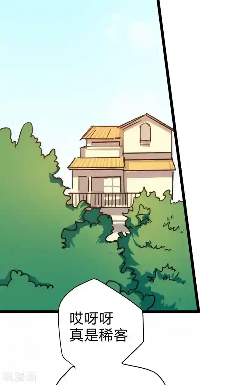 最强妖孽第18话 拜月神宫