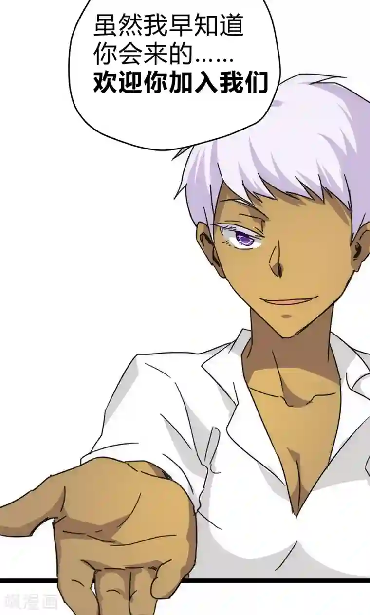 最强妖孽第18话 拜月神宫