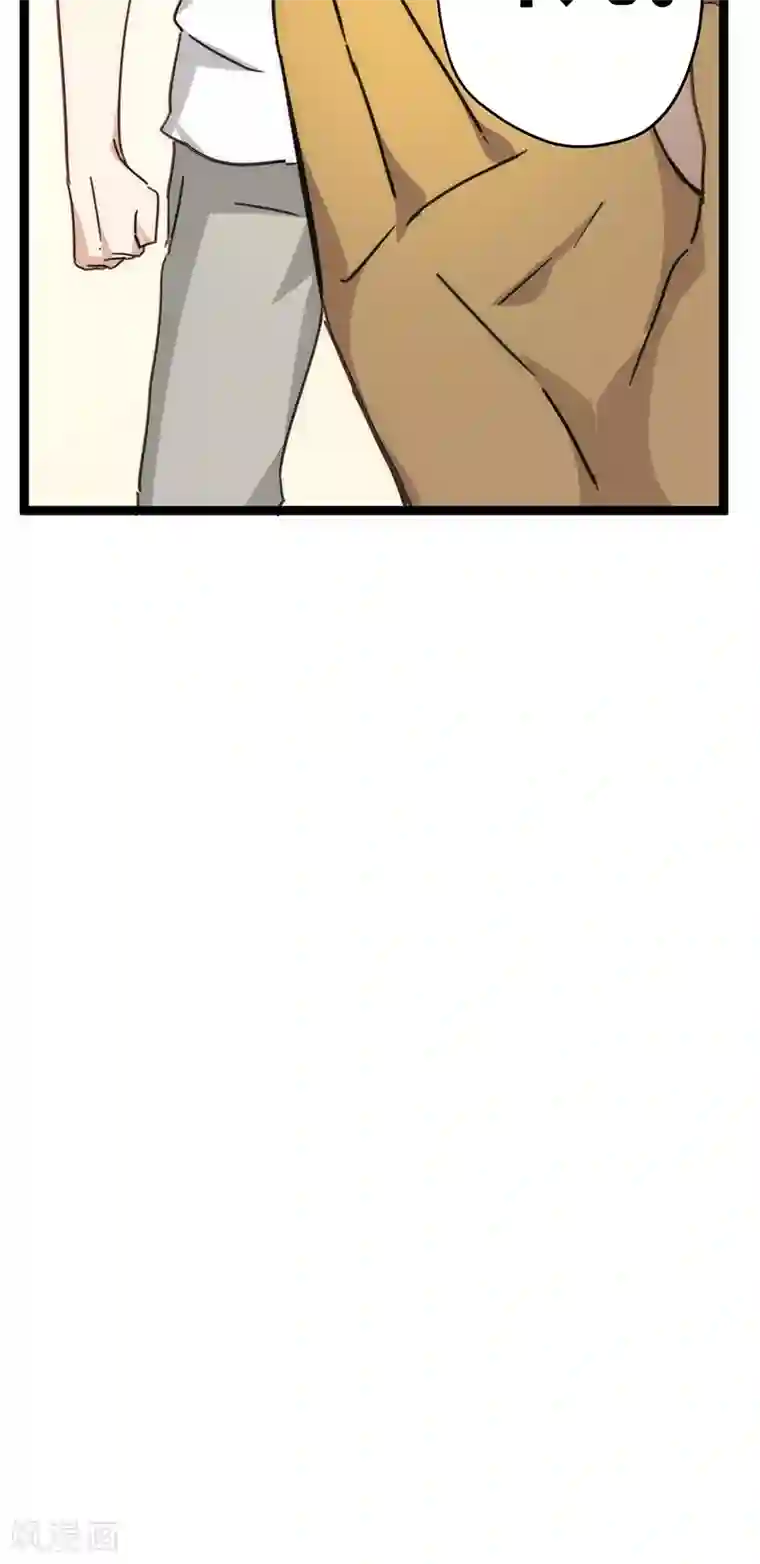 最强妖孽第18话 拜月神宫