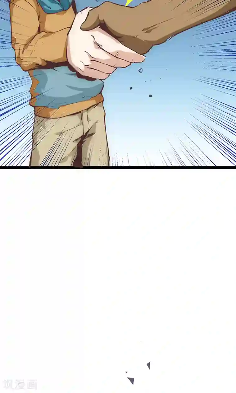 最强妖孽第19话 加入组织