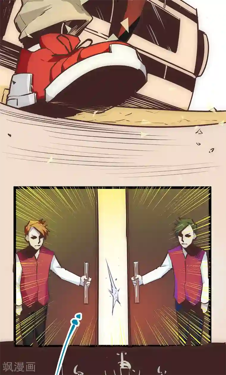 最强妖孽第19话 加入组织