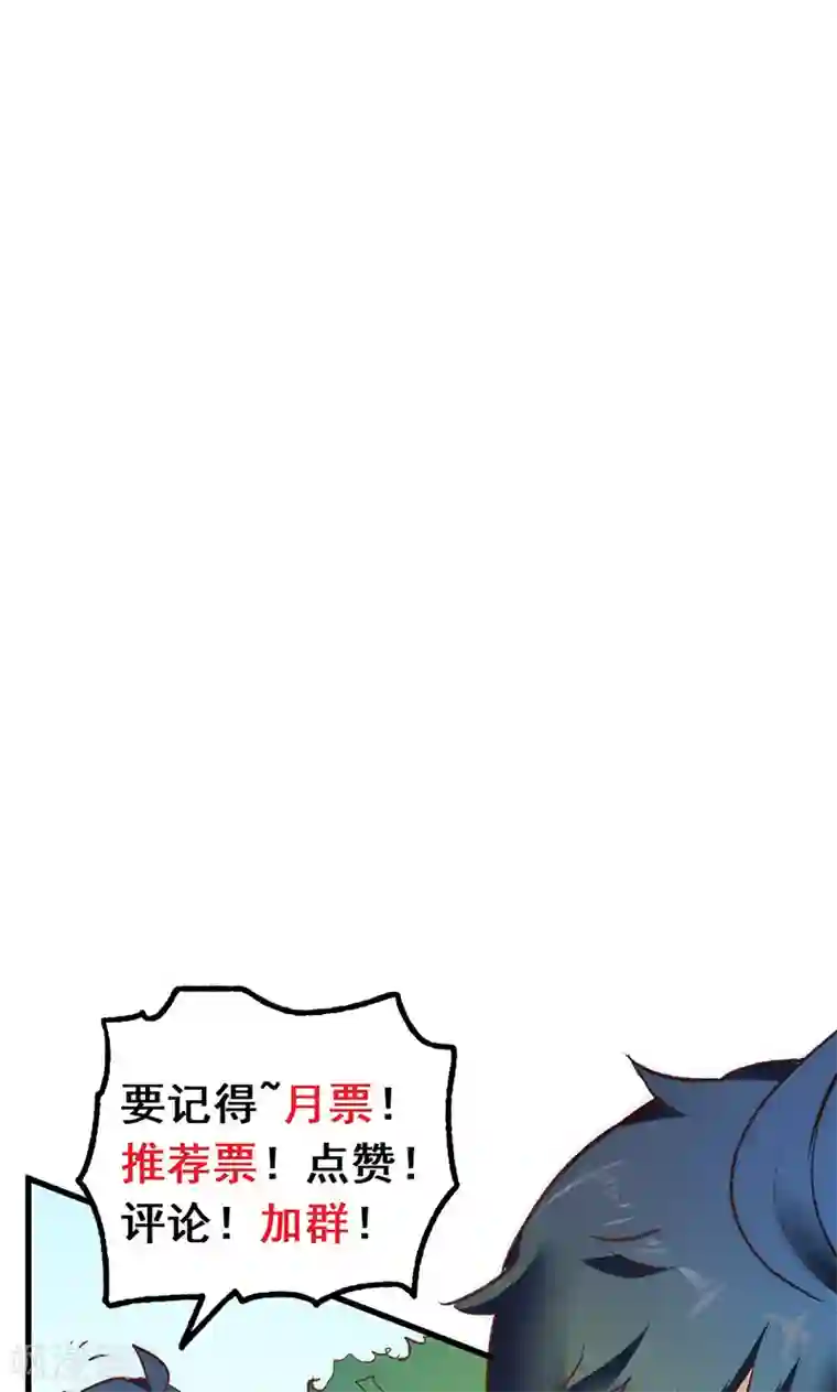 最强妖孽第19话 加入组织