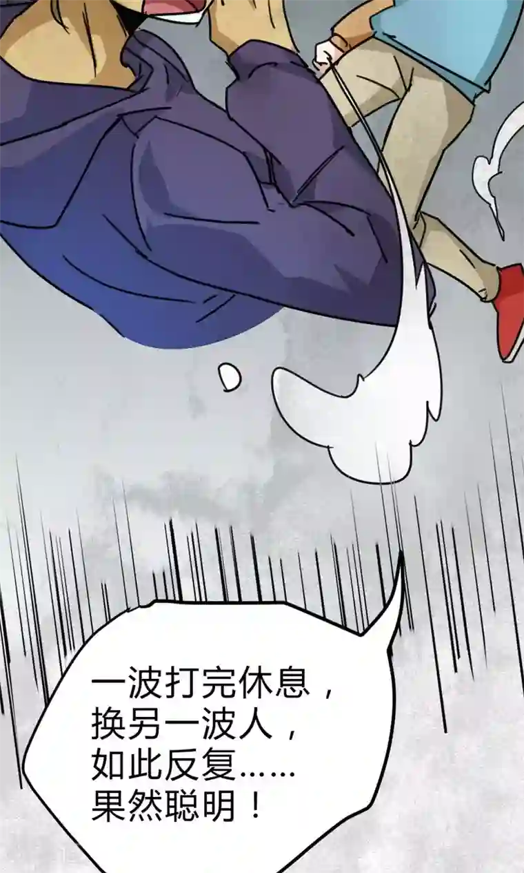 最强妖孽第22话 骗局