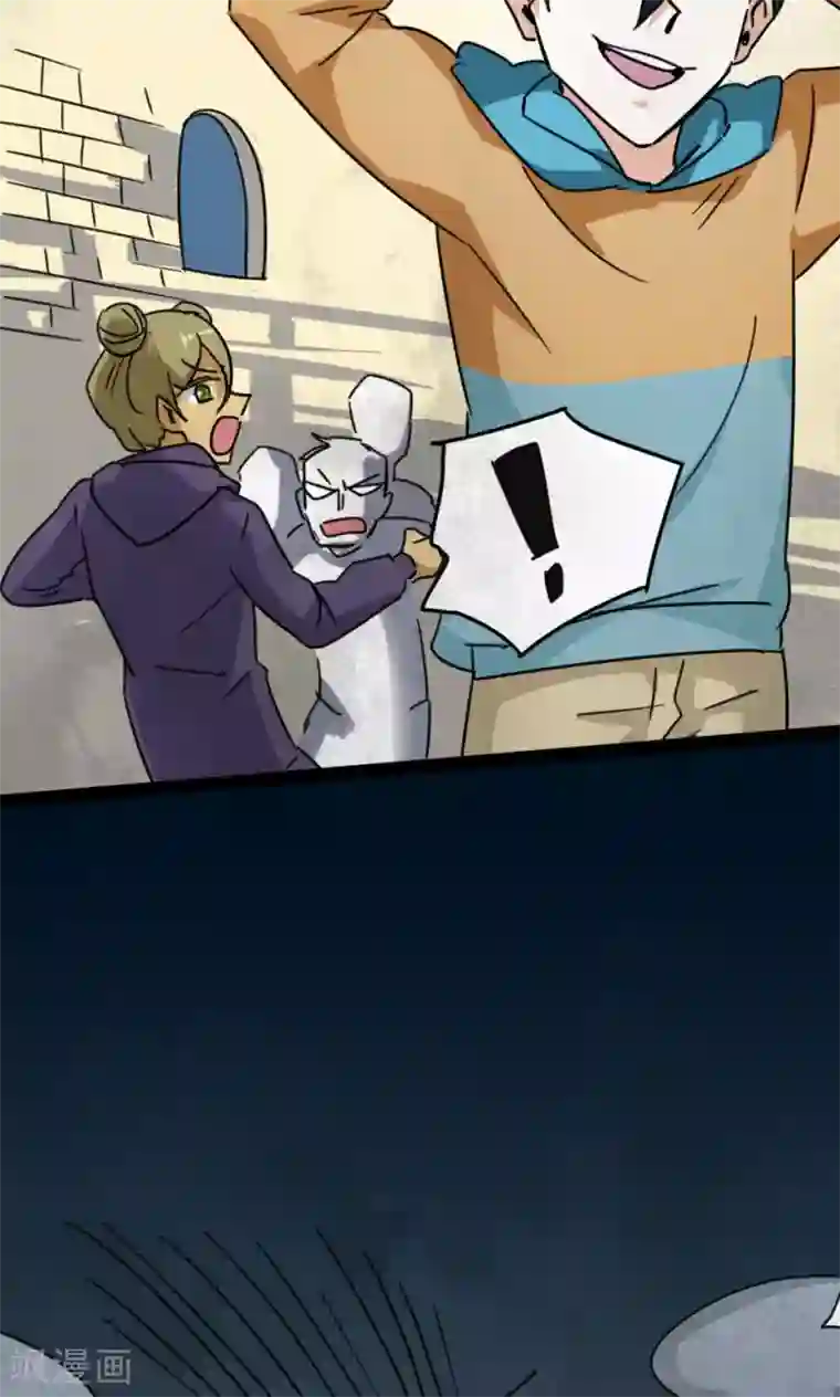 最强妖孽第22话 骗局