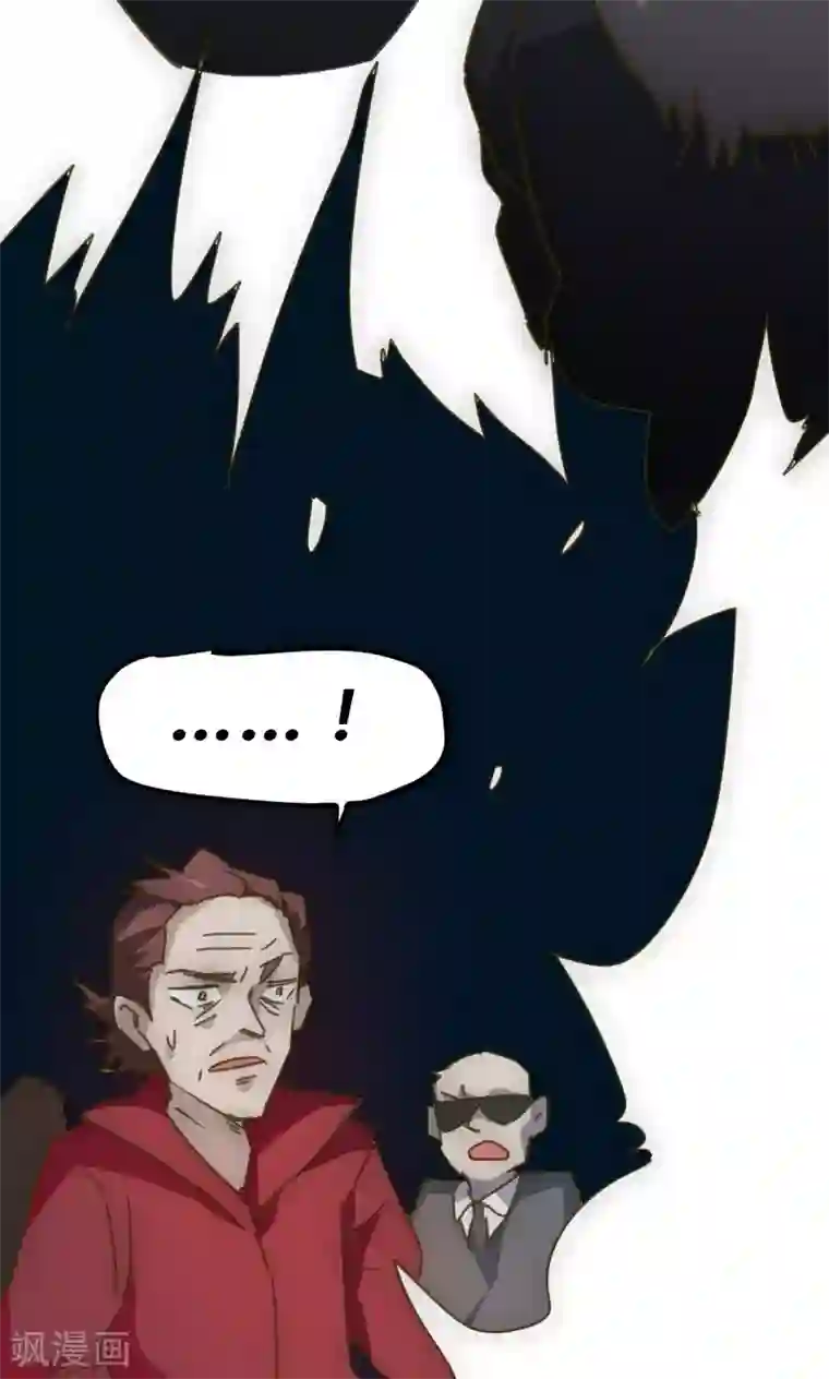 最强妖孽第22话 骗局