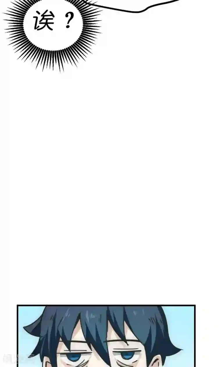 最强妖孽第22话 骗局